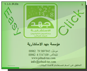 Johudbg.png